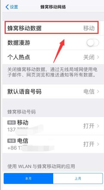 苹果手机iphone xr美版支持双卡,美版苹果xr怎样设置双卡双待模式图2