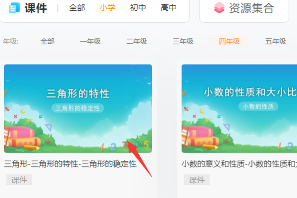 ppt软件怎么电脑,powerpoint安装在电脑哪个位置图7