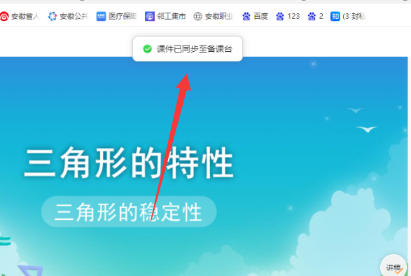 ppt软件怎么电脑,powerpoint安装在电脑哪个位置图9