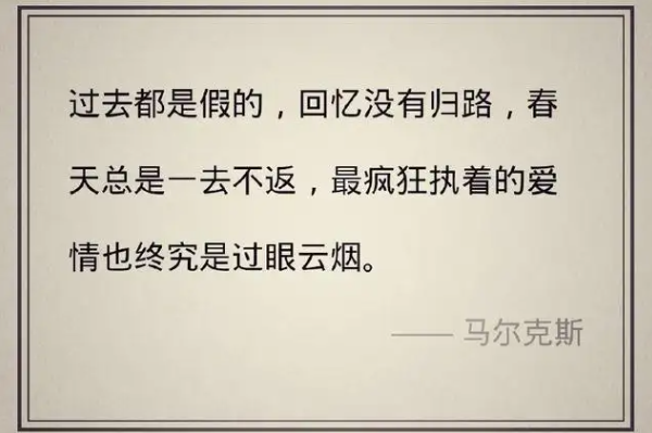 有关孤立的名言,关于孤独的名人名言图1