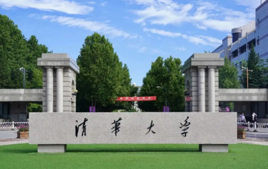 为什么清华大学简称THU,不属于清华大学操场的简称图3