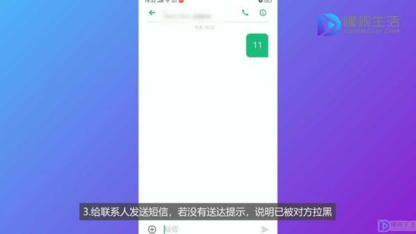 怎么确定电话被拉黑,怎么确定电话被拉黑了图4