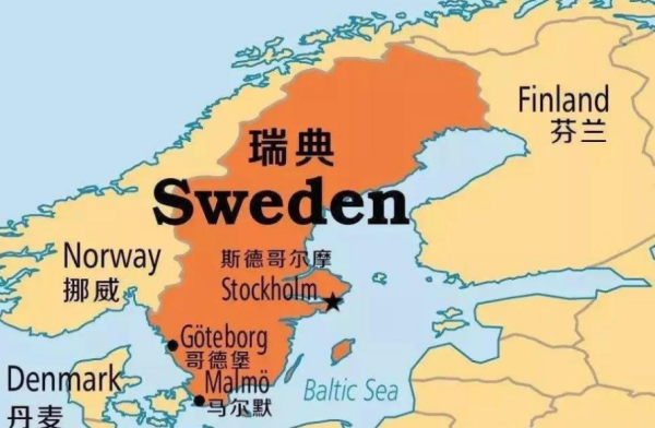 sweden是哪个国家,瑞典属于哪个洲的国家图2