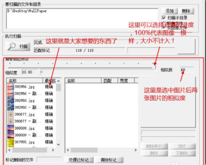 怎么找相似的图片搜索,可以查找相似的软件是哪一个图5