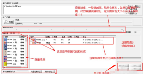 怎么找相似的图片搜索,可以查找相似的软件是哪一个图6