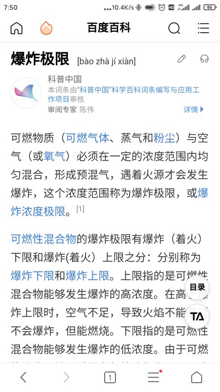 矿泉水瓶装白酒能放多久,白酒放在矿泉水瓶里最多放多久可以喝图4