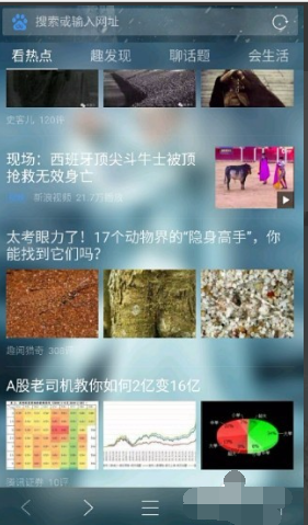 三星手机怎么样截屏,三星手机手势截屏的快捷键是什么图7