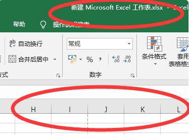 电脑excel在哪打开,联想电脑excel表格制作图4