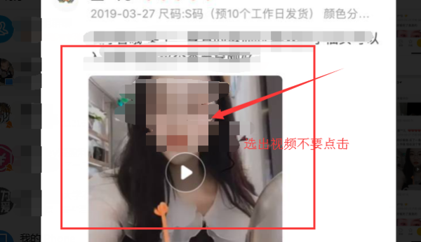 淘宝评论怎么保存,手机淘宝怎么保存评价里的和图5