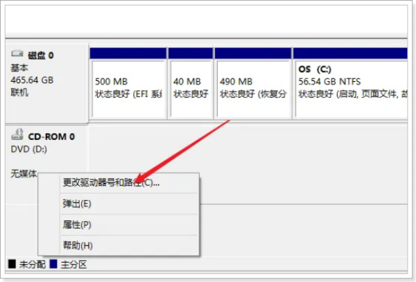 电脑没有d盘怎么办,笔记本电脑d盘不见了怎么恢复图11