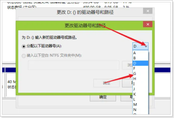 电脑没有d盘怎么办,笔记本电脑d盘不见了怎么恢复图13