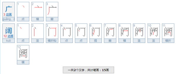 什么的高空填空,什么的光华填空形容词图1