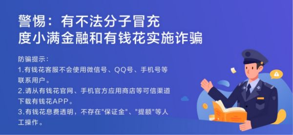 唐山哪里能办小额贷款,唐山有没有除银行以外的借款公司图1