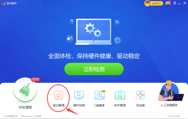 gpu驱动是什么,Gpu是干什么的图2