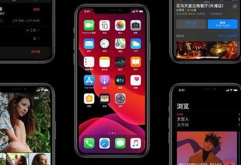 苹果手机iphone 7适合升级3,iphone7适不适合升级ios3图1