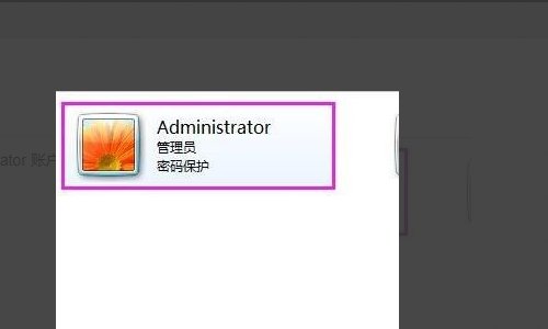 怎么进入admin,cmd管理员模式怎么打开图2