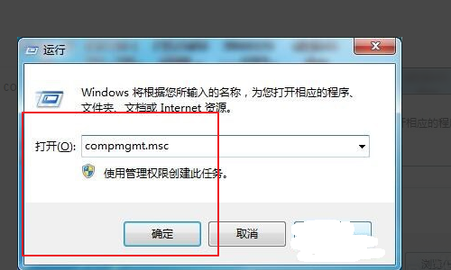 怎么进入admin,cmd管理员模式怎么打开图4