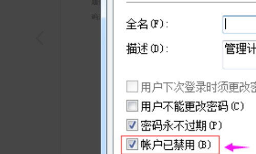 怎么进入admin,cmd管理员模式怎么打开图6