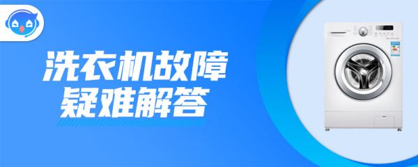 漂洗加脱水是什么意思,洗衣机漂洗和脱水功能坏了怎么维修图1