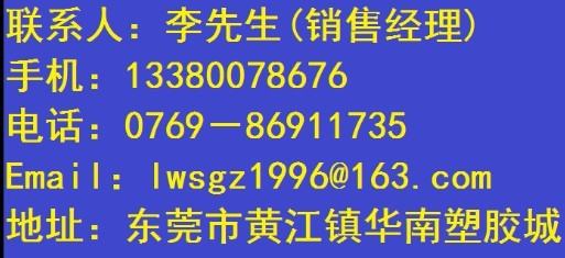 铁氟龙是什么材料,铁氟龙是什么材料简称图2