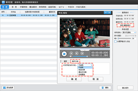 videoleap怎么调秒数,videoleap怎么调清晰图6