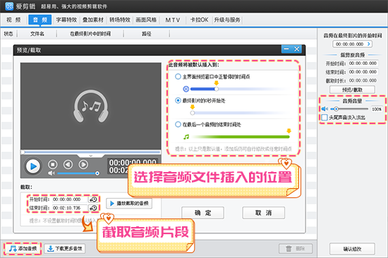 videoleap怎么调秒数,videoleap怎么调清晰图7