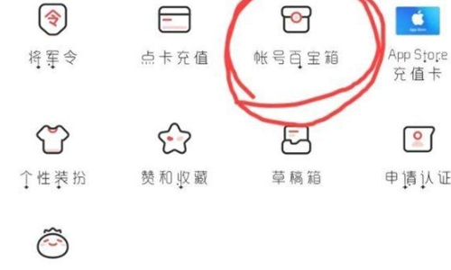 网易我的世界实名认证怎么改,网易我的世界钻石兑换码永久图2