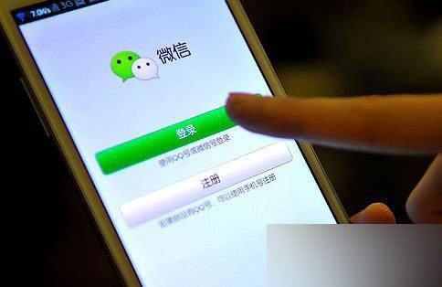 微信短打不开怎么回事,微信为什么打不开了怎么办图5