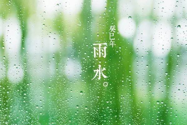 雨水节气特点 雨水节气特点简述,雨水节气的特点简介图2