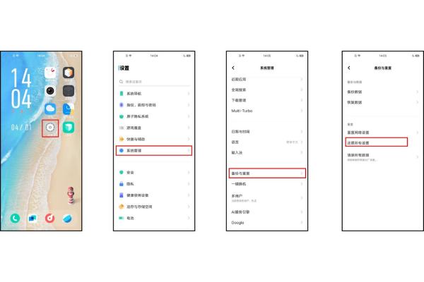 手机上不了网怎么解决,手机无法上网怎么办教你几招轻松解决图2