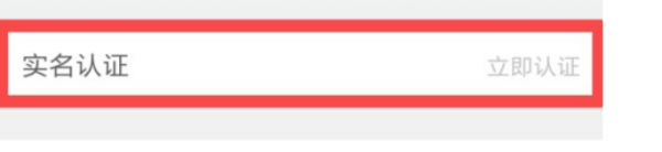 微信进群需要实名认证怎么办,加入群聊需要实名认证怎么办图5