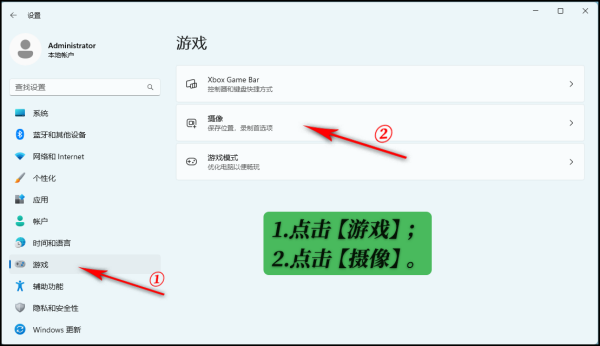 电脑如何可以录屏,怎么在电脑上录屏图2