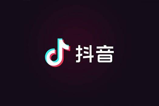 抖音号怎么改手机号,抖音更换定位图7