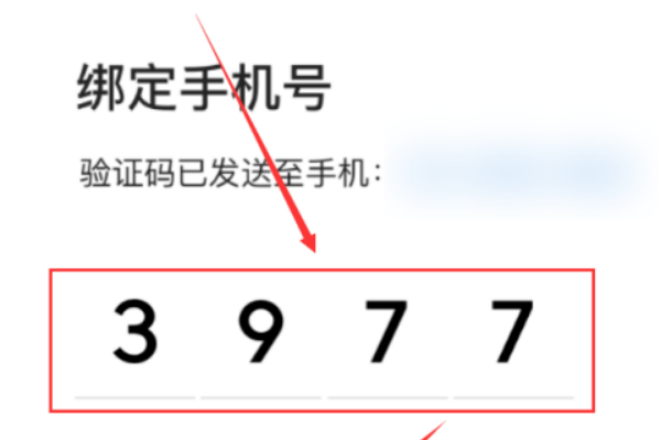 手机号停了微信还可以用,如果手机号码停机了怎样才恢复图3