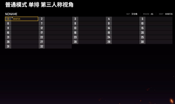 pubg自定义房间最少几个人,pubg自定义模式最少几个人