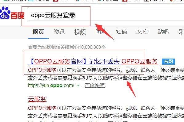 捡到oppor7怎么解锁,捡到一个oppor7不知道密码怎么办