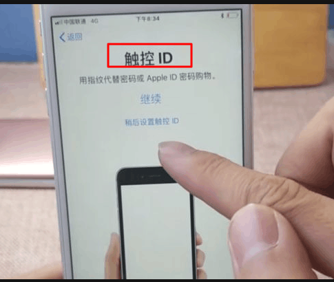 苹果手机iphone 怎么激活,苹果手机怎样激活使用方法图12