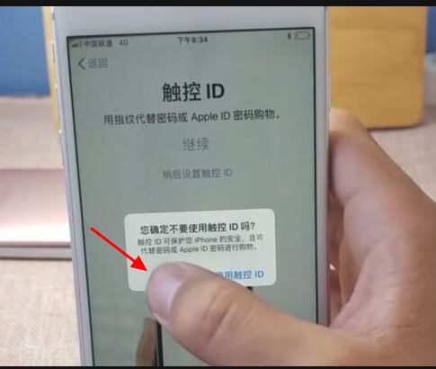 苹果手机iphone 怎么激活,苹果手机怎样激活使用方法图13