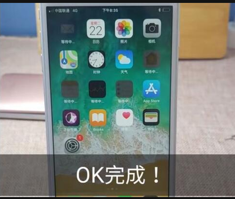 苹果手机iphone 怎么激活,苹果手机怎样激活使用方法图16