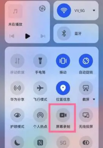 华为nova2plus怎么录屏,nova2plus怎么录屏录进声音图3