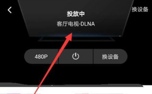 无线投屏怎么用,电视的无线投屏怎么开启图8