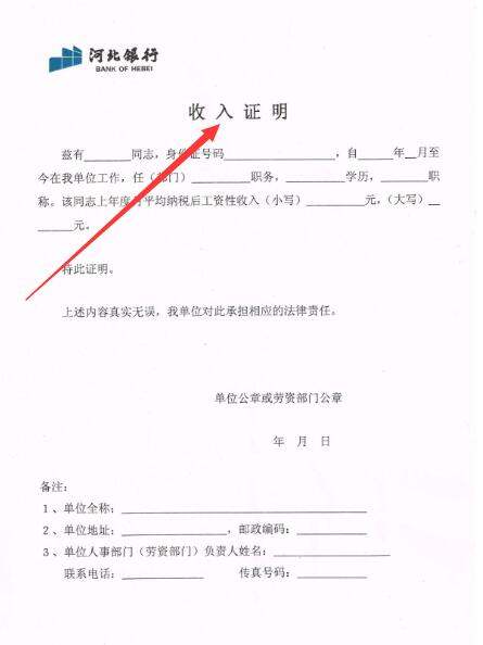 办信用贷款怎么办理,营业执照如何办理信用贷款图2