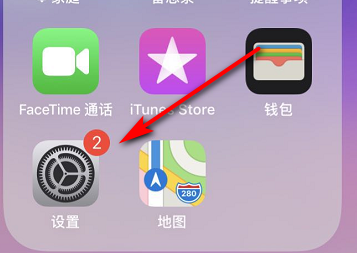 苹果手机iphone x屏幕校准怎么弄,苹果手机屏幕校准在哪里设置图6