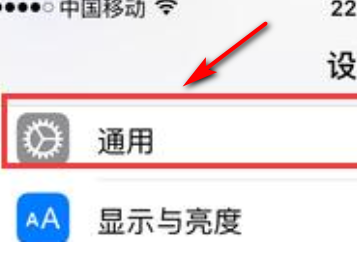 苹果手机iphone x屏幕校准怎么弄,苹果手机屏幕校准在哪里设置图7