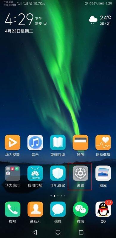 手机相册怎么加锁,相册怎么设置密码OPPO图1