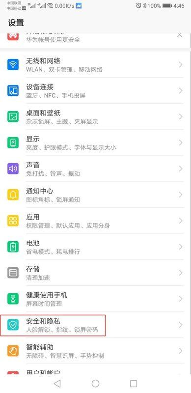 手机相册怎么加锁,相册怎么设置密码OPPO图2