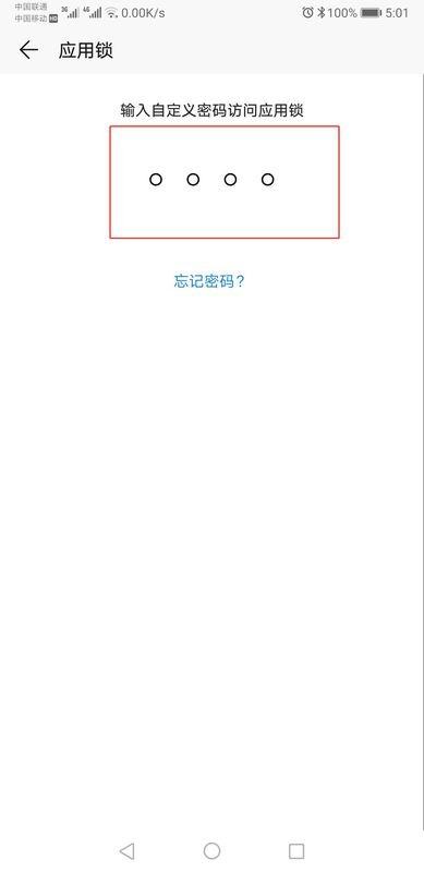 手机相册怎么加锁,相册怎么设置密码OPPO图4