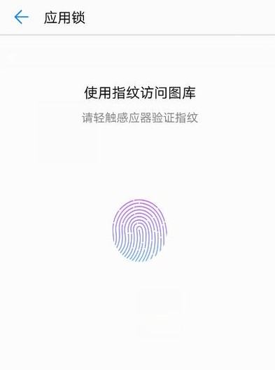 手机相册怎么加锁,相册怎么设置密码OPPO图15