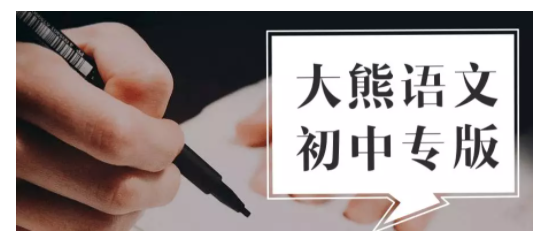 初一语文阅读理解答题技巧,七年级语文阅读理解答题方法与技巧课件图1