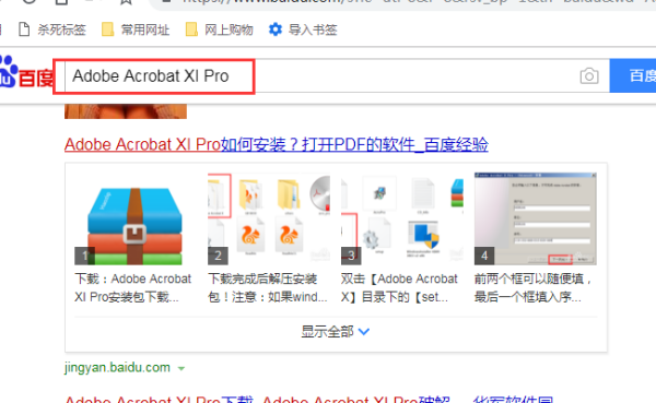 怎么把很多pdf做成一个PDF,如何将多个pdf文件合并成一个图6